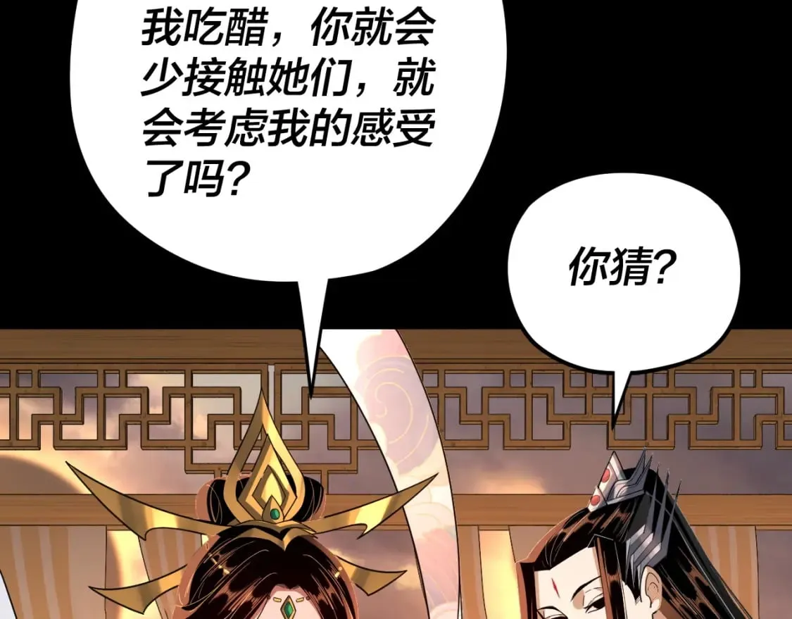 第124话 真正的魔功传承者78