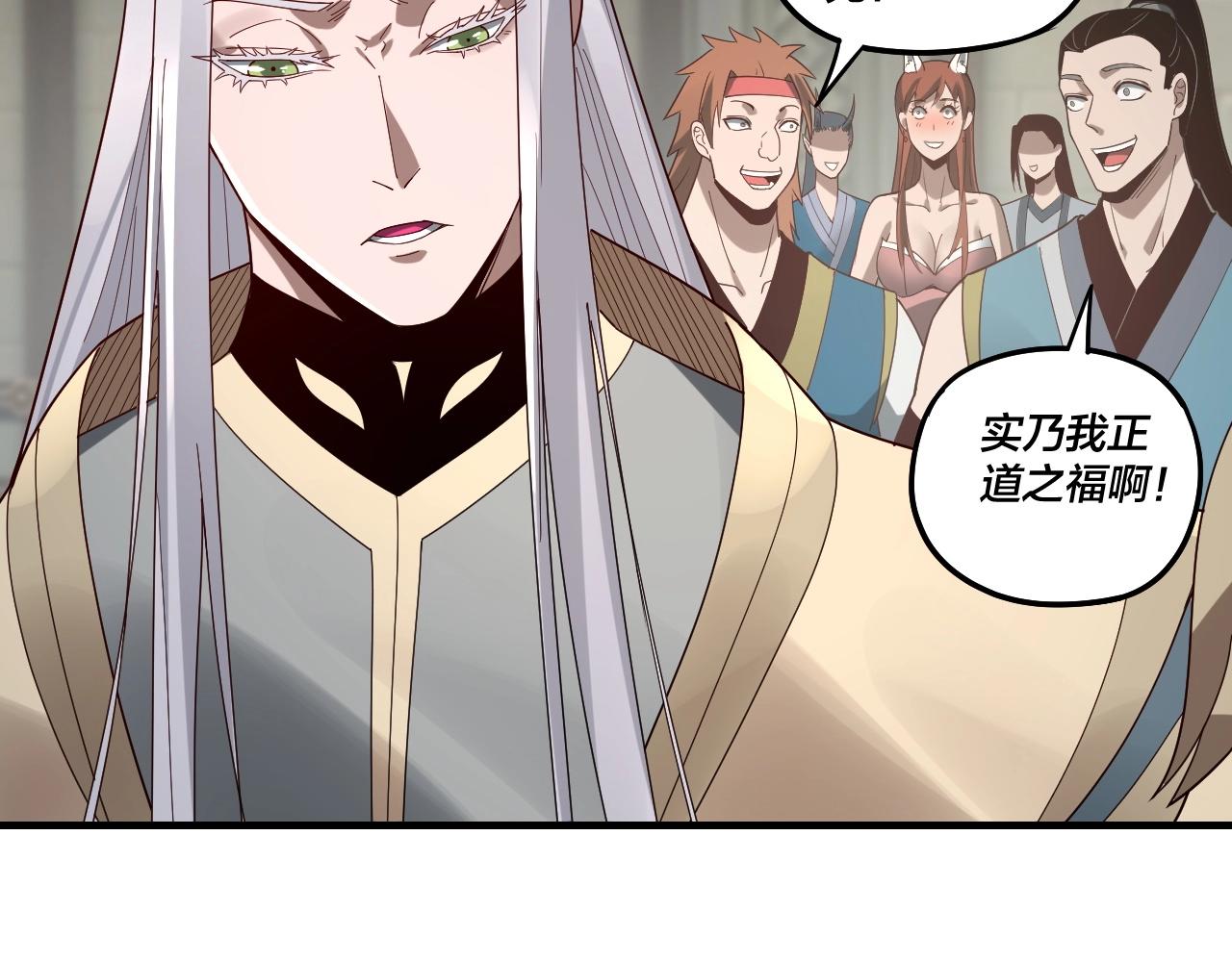 第53话 坦诚？13