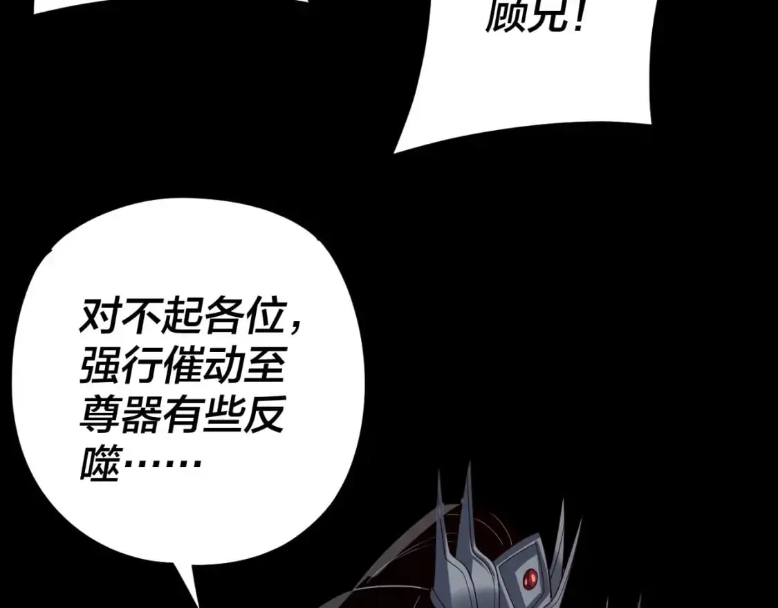 第123话 顾长歌劝人从良146