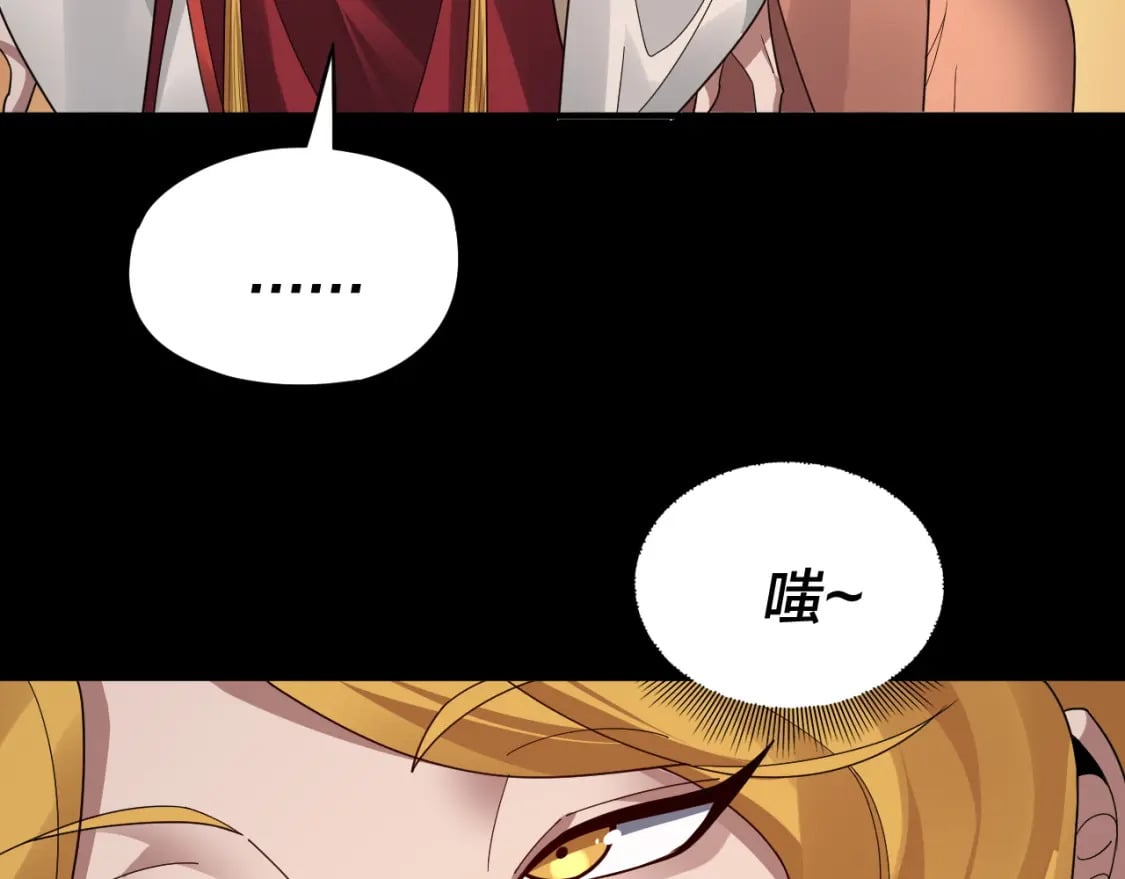 第92话 少年，背锅吗？46