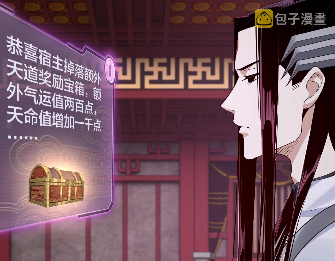 第24话 难逃魔掌！78