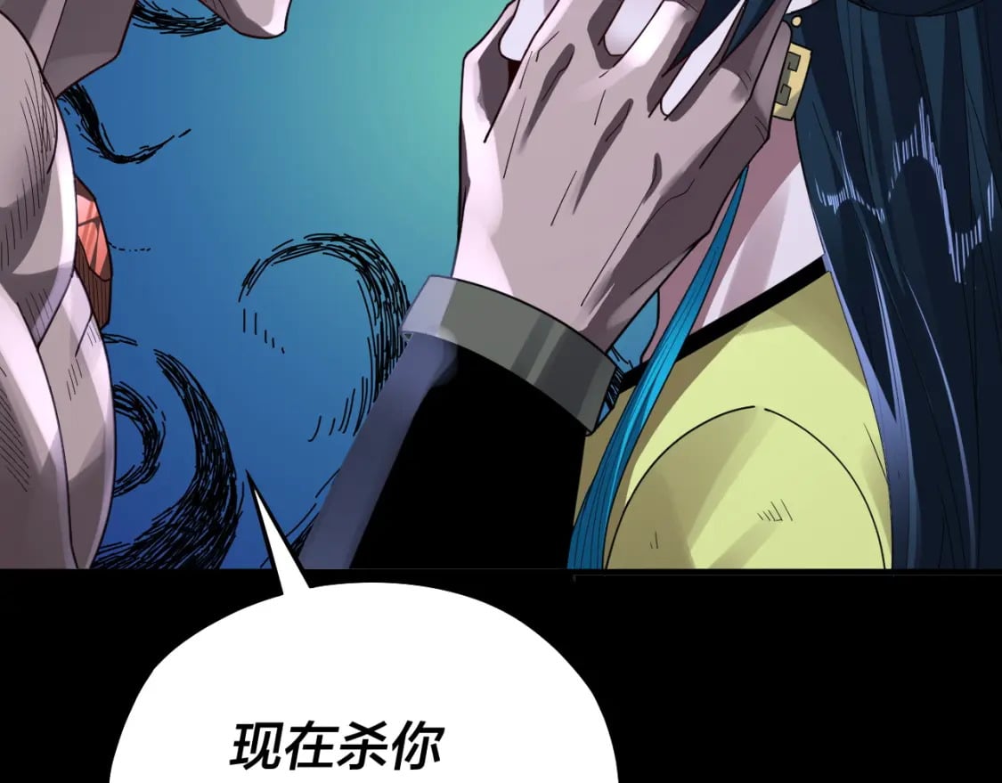 第95话 小心魔功传承者？20