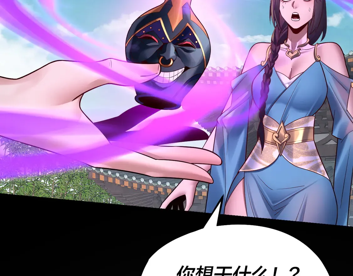 第144话 控制唐婉70