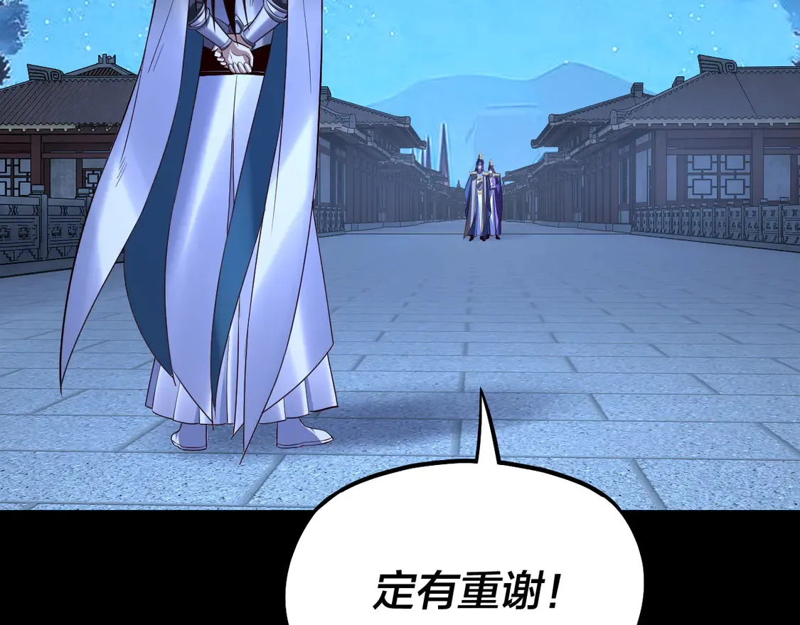第141话 将计就计126