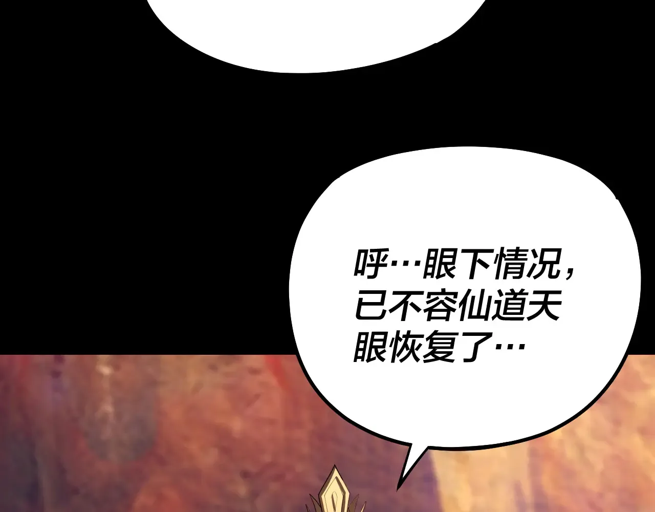 151话 什么！他们打起来了？108