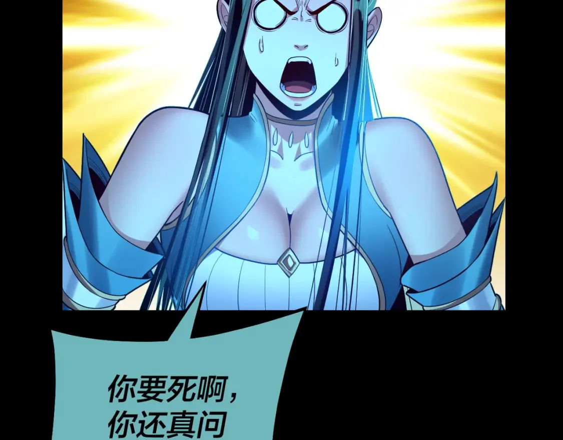 第127话 韭菜长高啦135