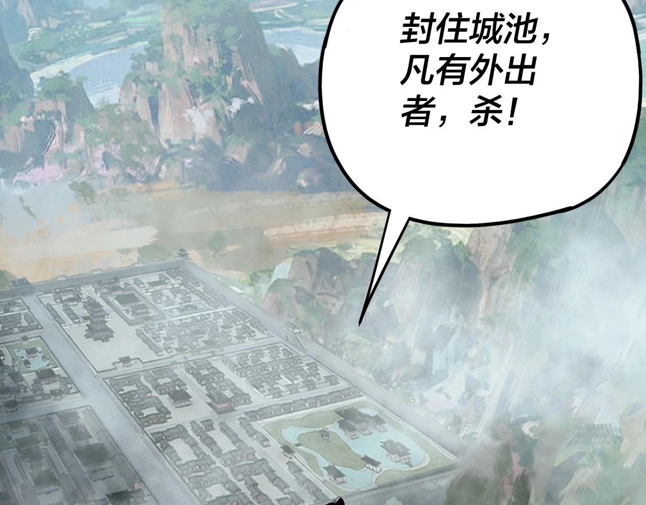 第66话 善后26