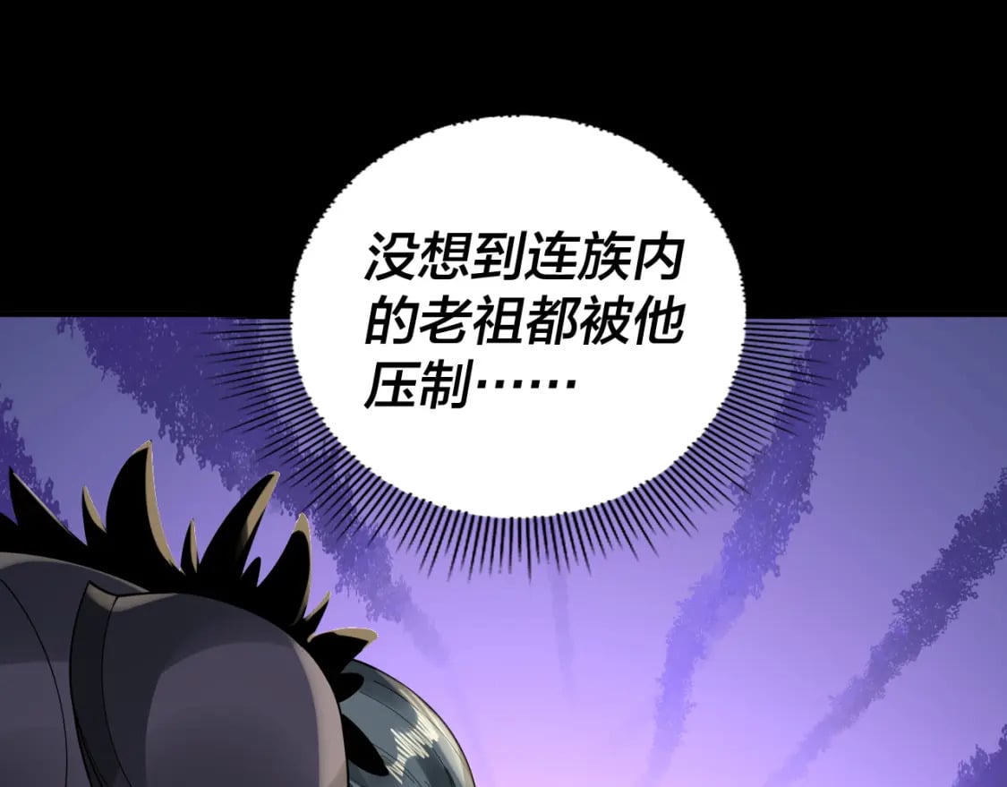第78话 风雨欲来21