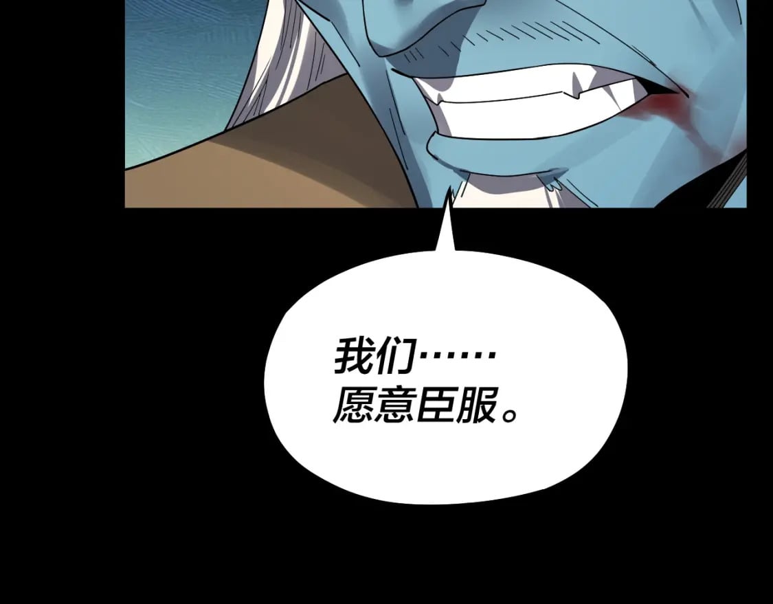 第88话 大长老之威112