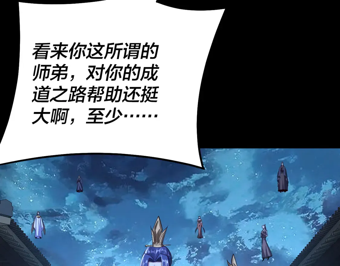第142话 我拳头比你大32
