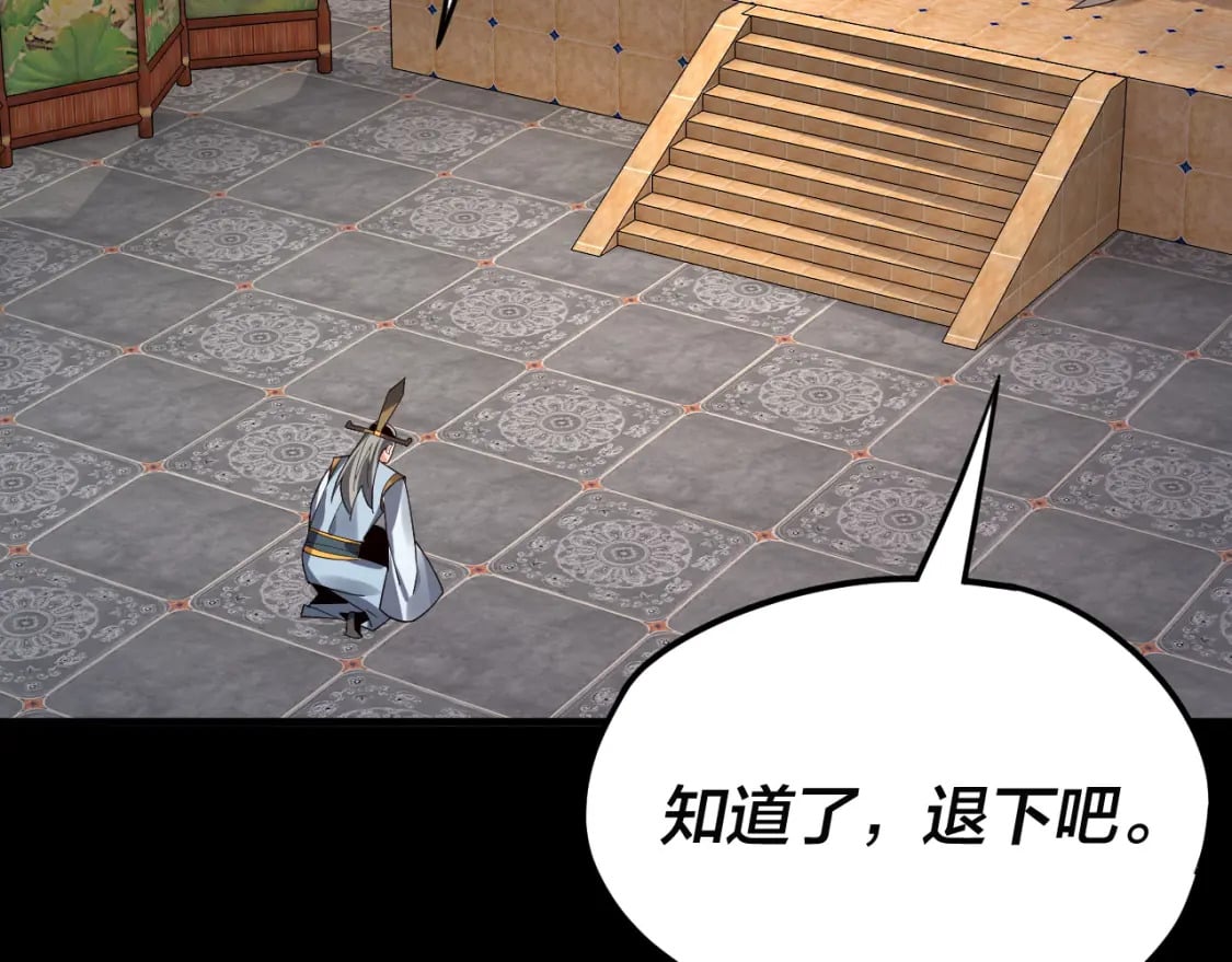 第86话 意外惊喜82