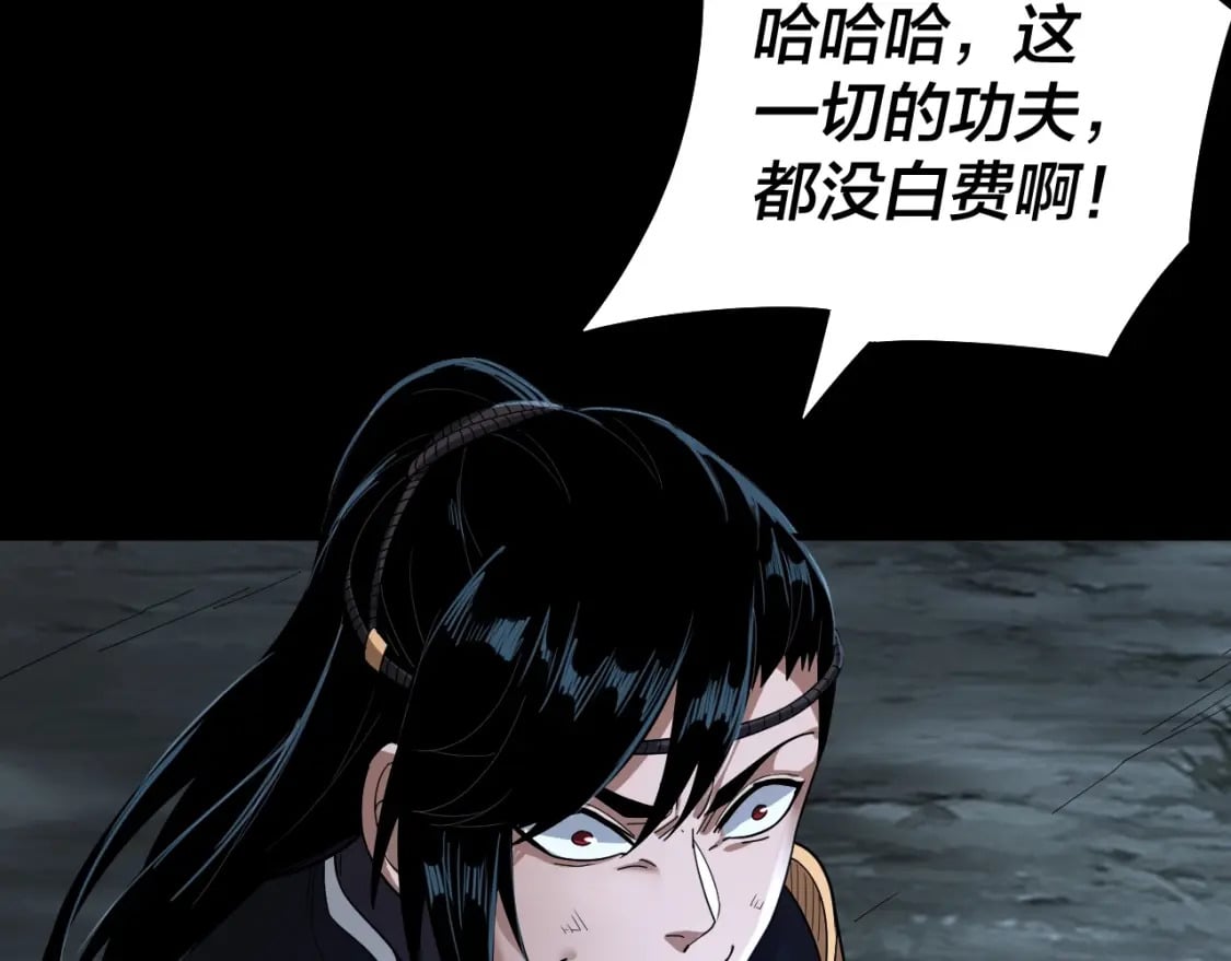 第70话 没想到吧！79