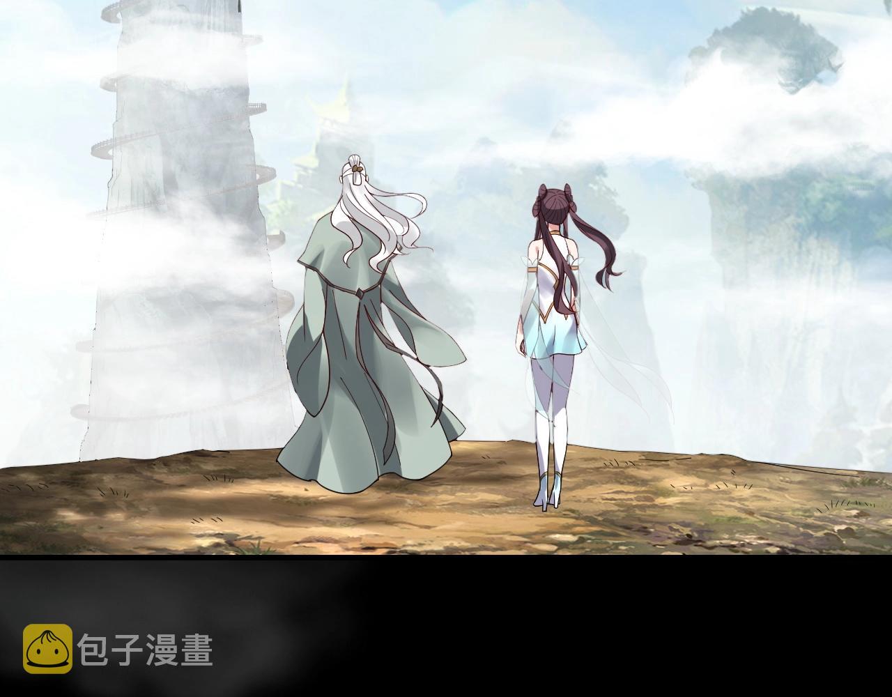 第37话 顾长歌的真正底牌！125