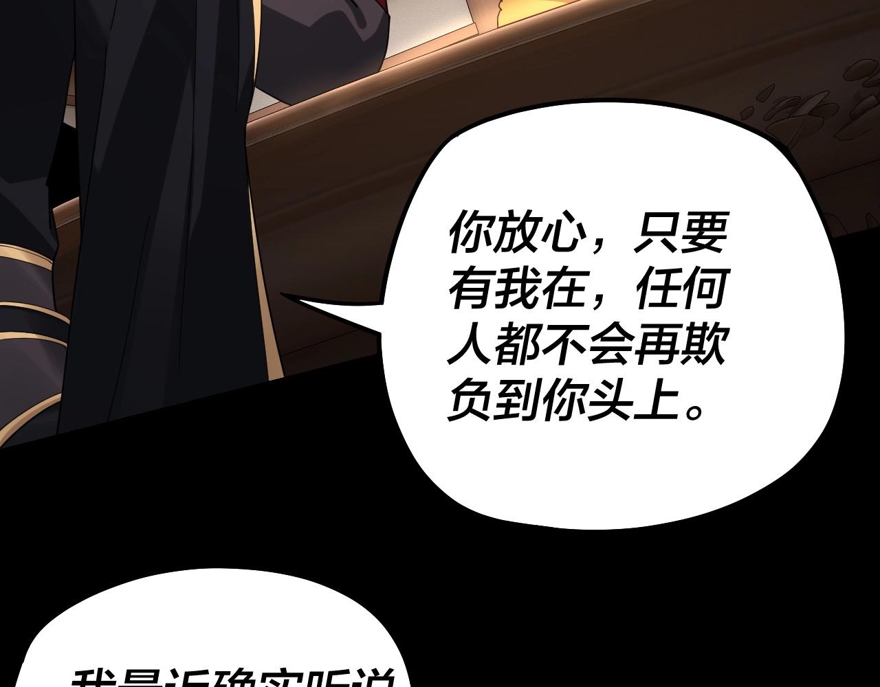 第49话 好色没有好下场89