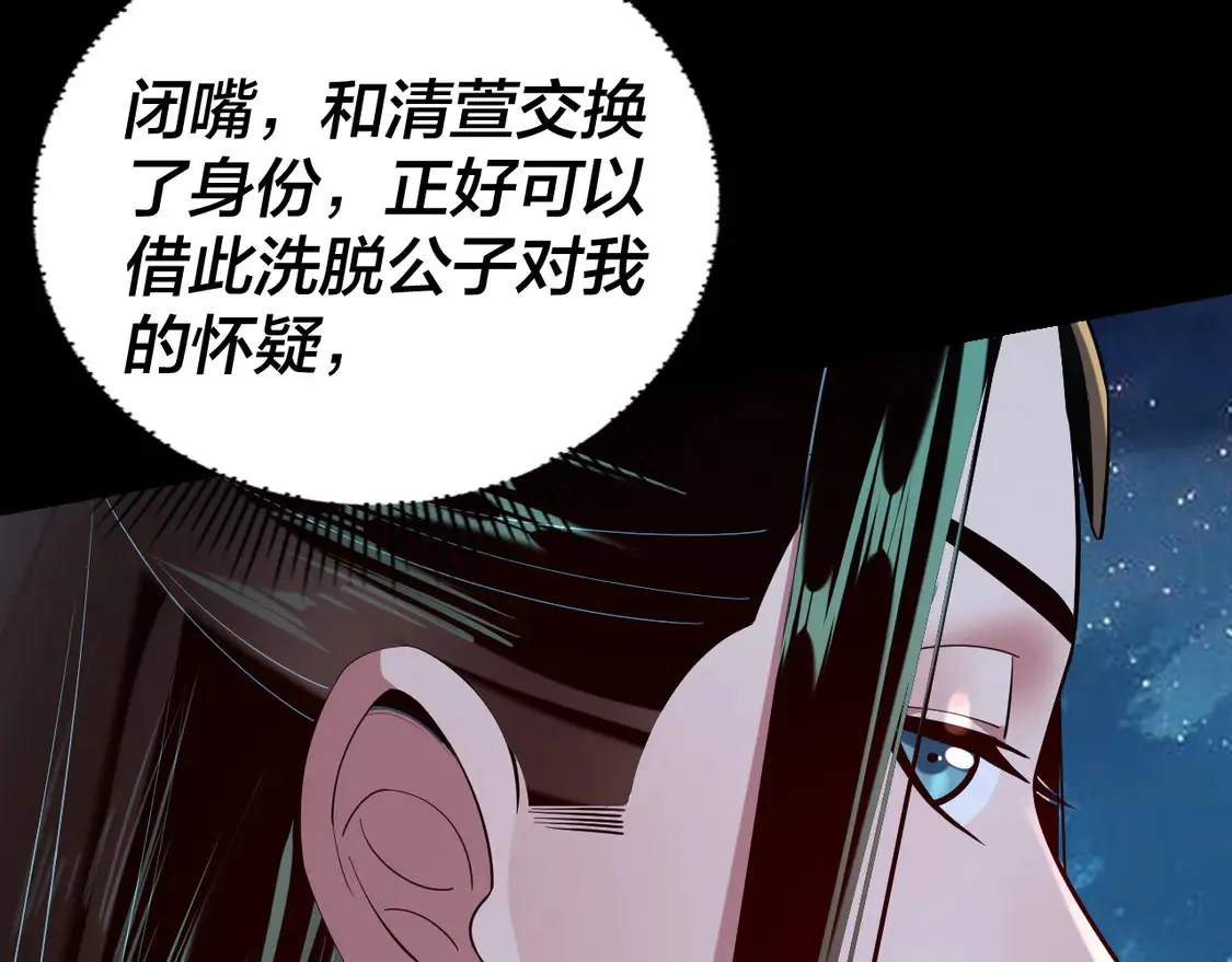 第140话 姐妹花93