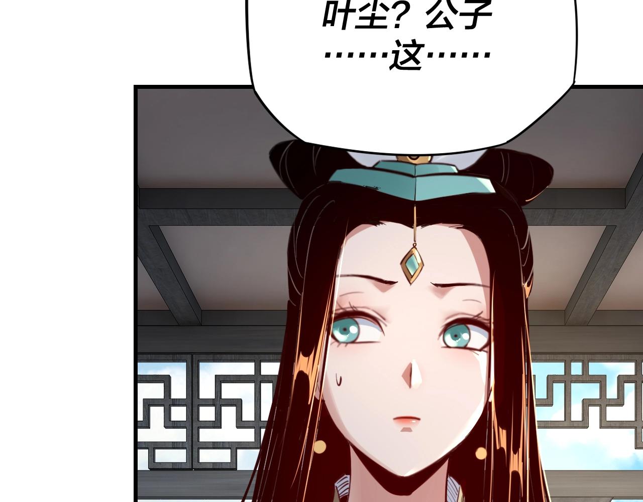 第14话 威压！92