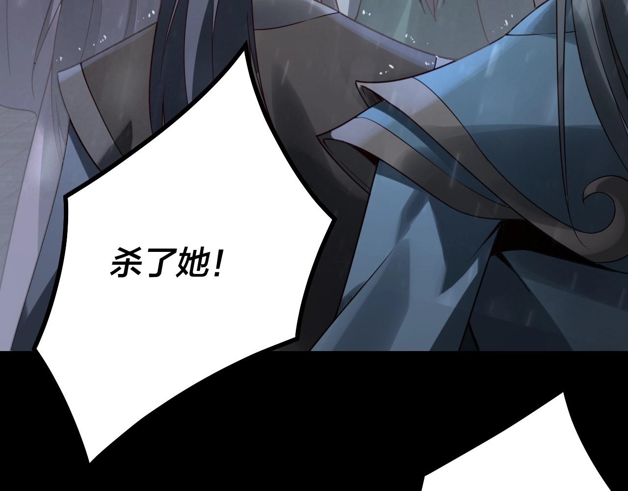 第27话 新的敌人是气运之女？11