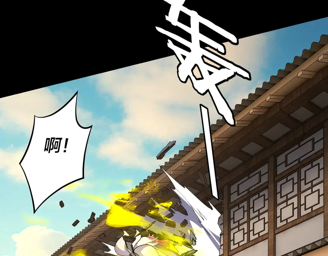 第147话 温柔刀110