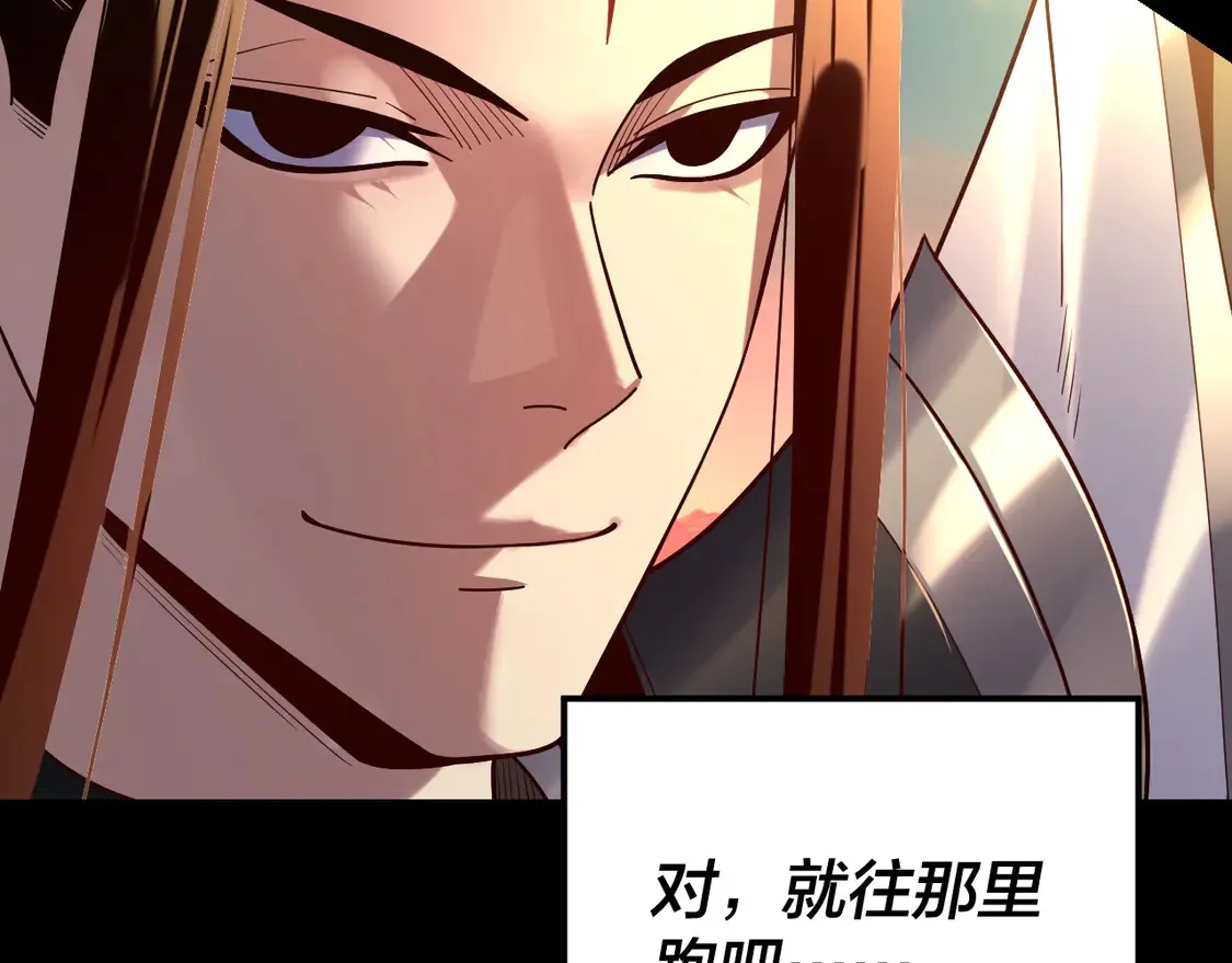 第148话 神皇子掏心掏肺42