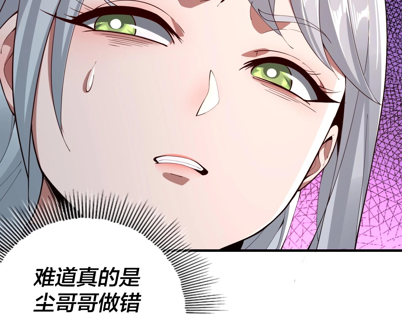 第19话 埋下个刺儿74