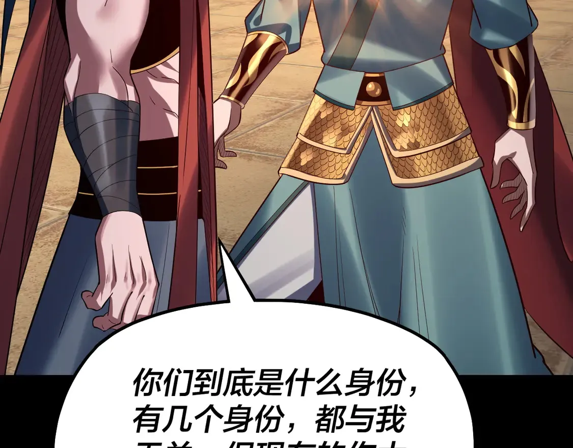 第145话 天都绿了130