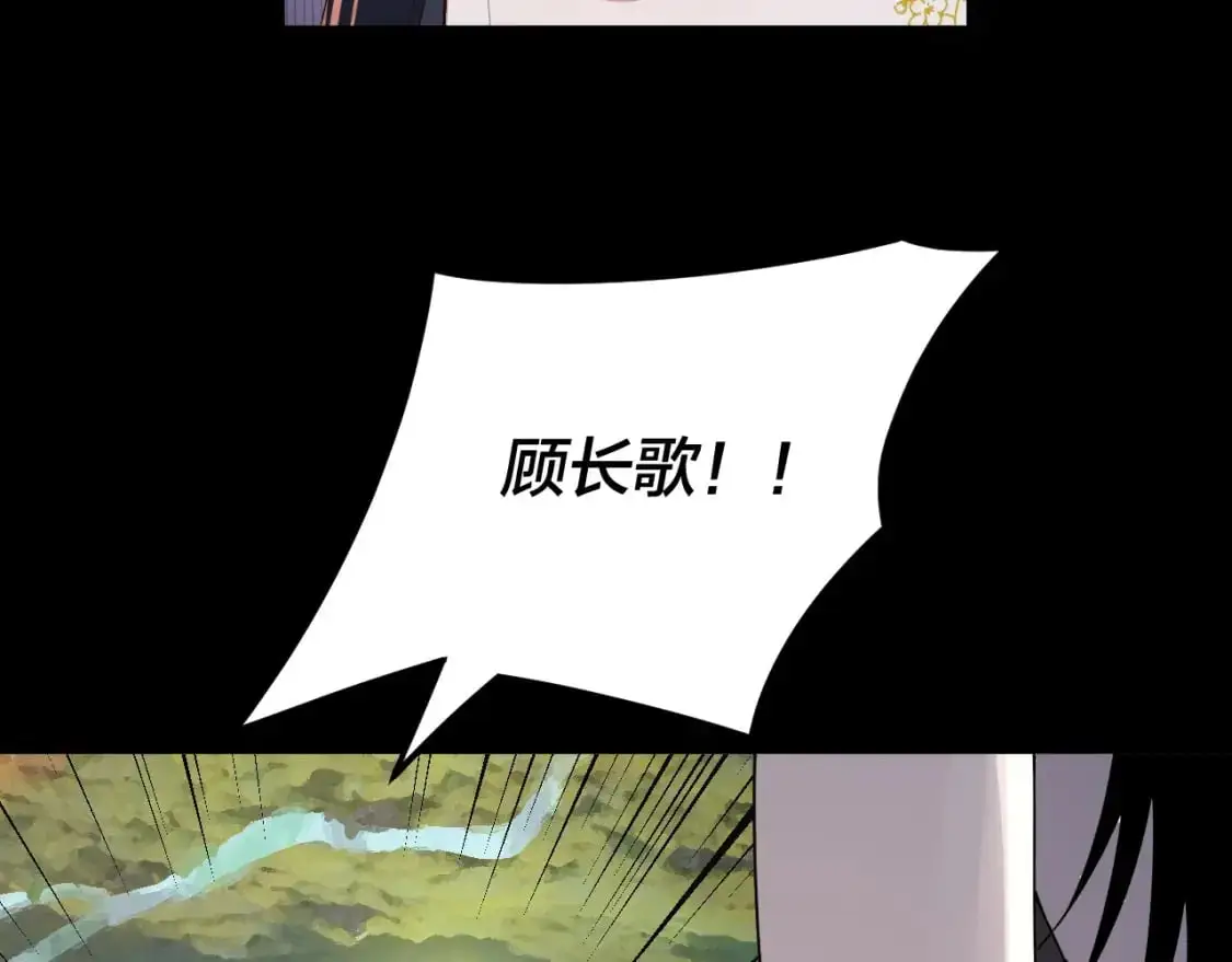 第99话 圣女与魔头86