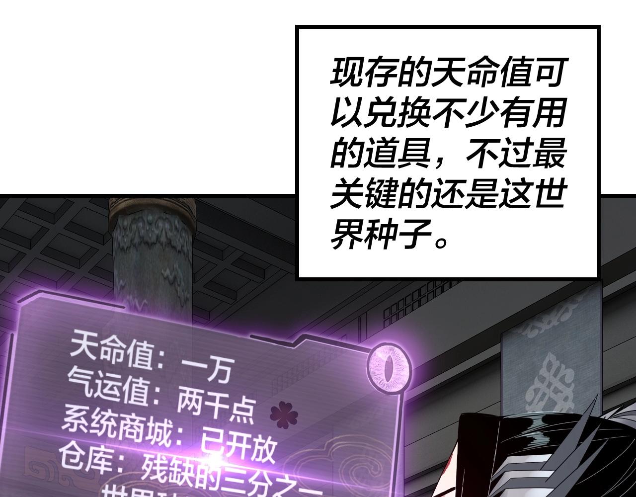 第41话 叶凌登场！44