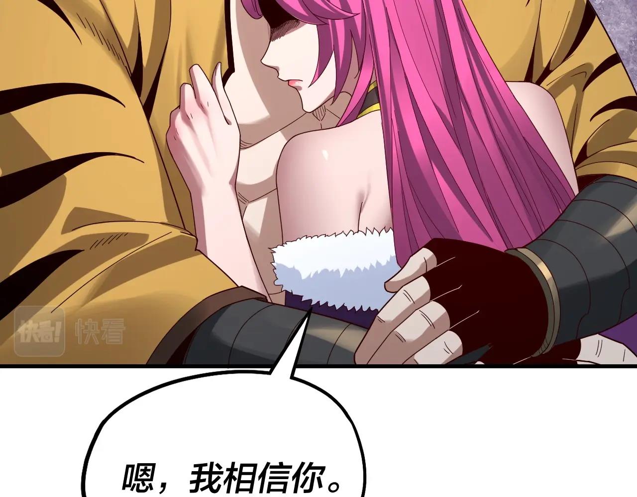 第44话 拿捏了！43