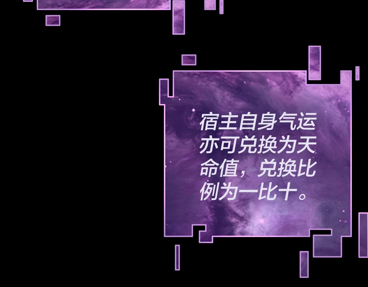 第16话 首杀！142