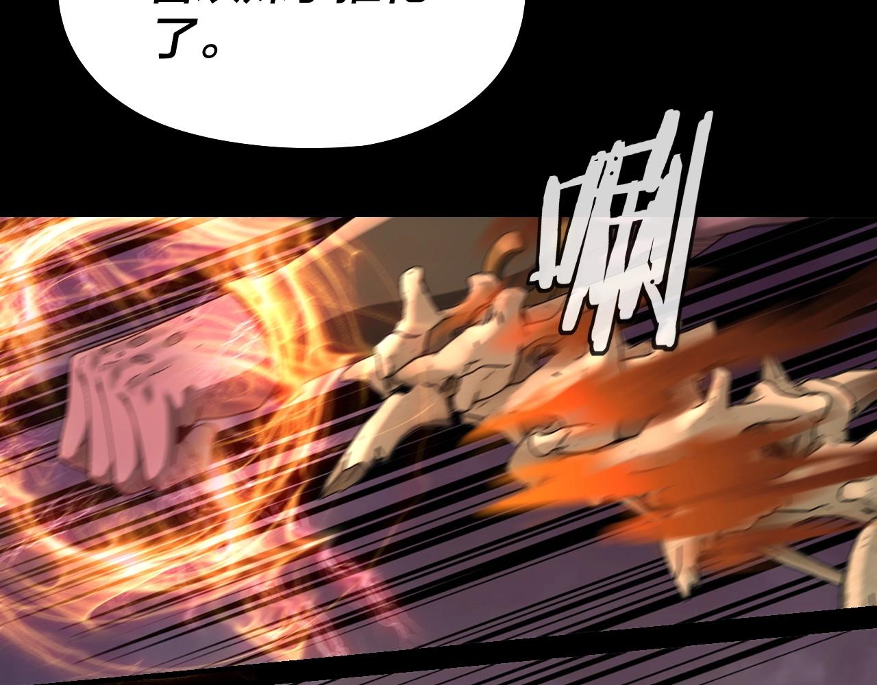 第57话 我哥哥来了！9