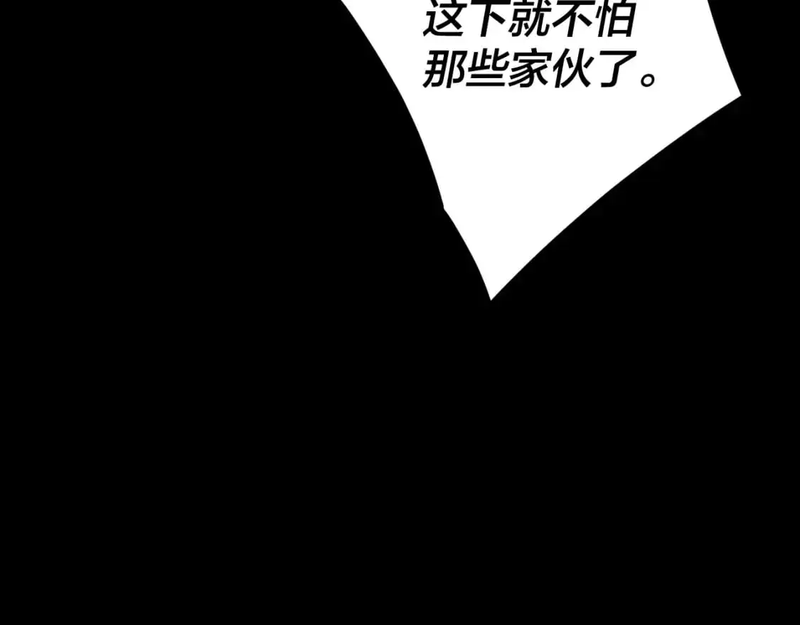 第119话 兄妹情深！97