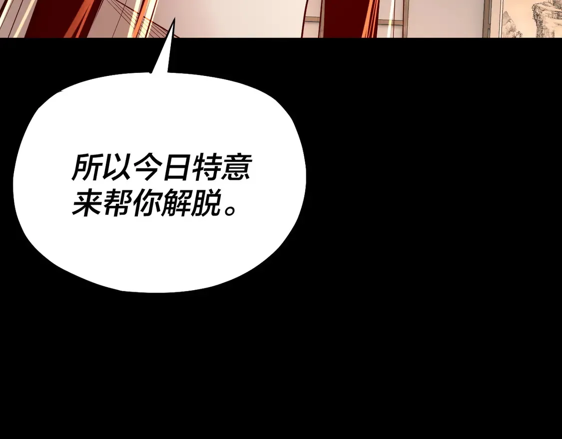 第147话 温柔刀101