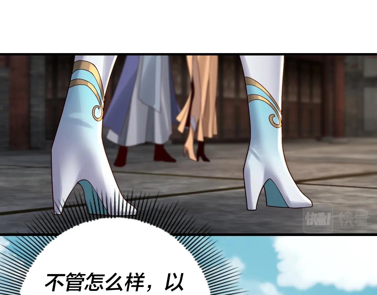 第36话 只有我能欺负她！78