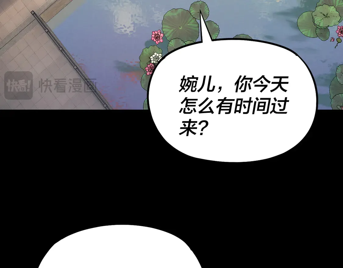 第145话 天都绿了38