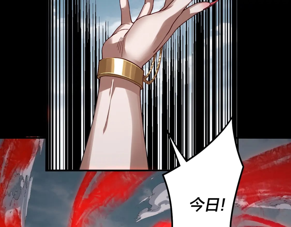 第74话 真香122