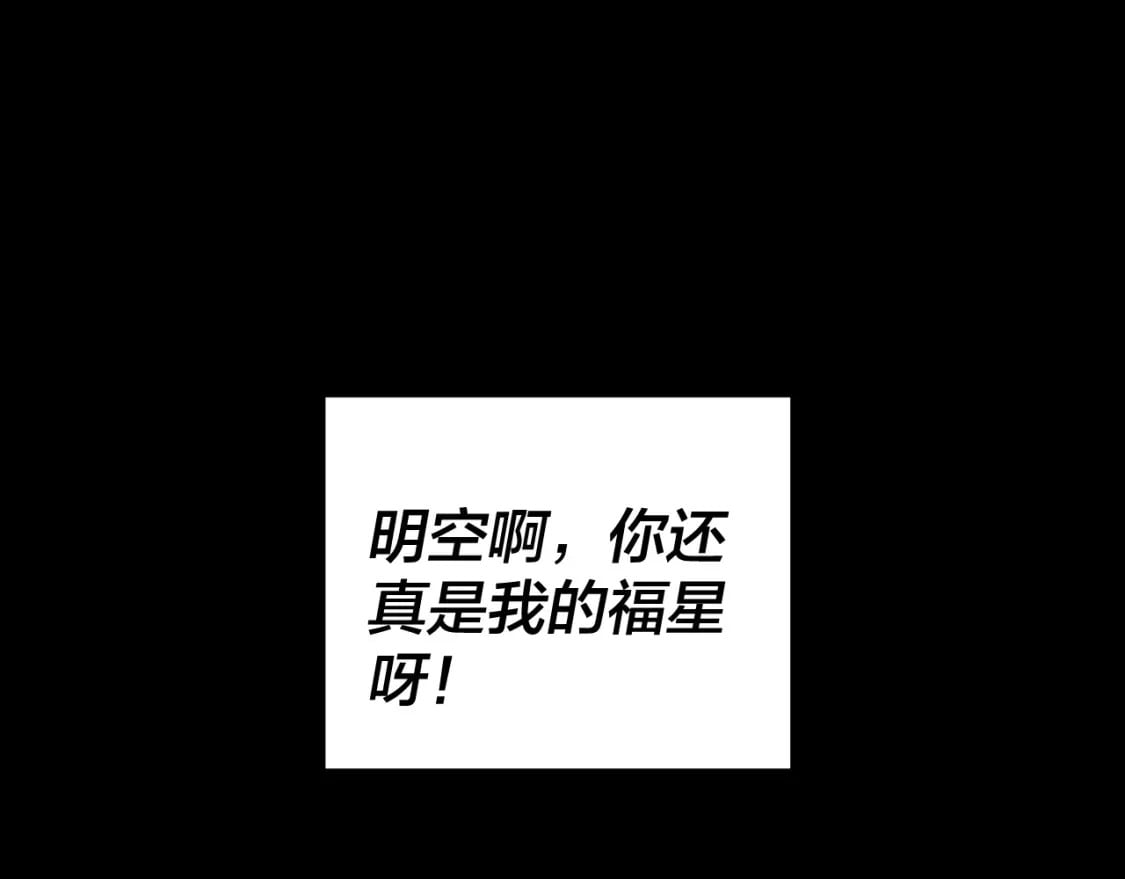 第79话 小富婆我来了48