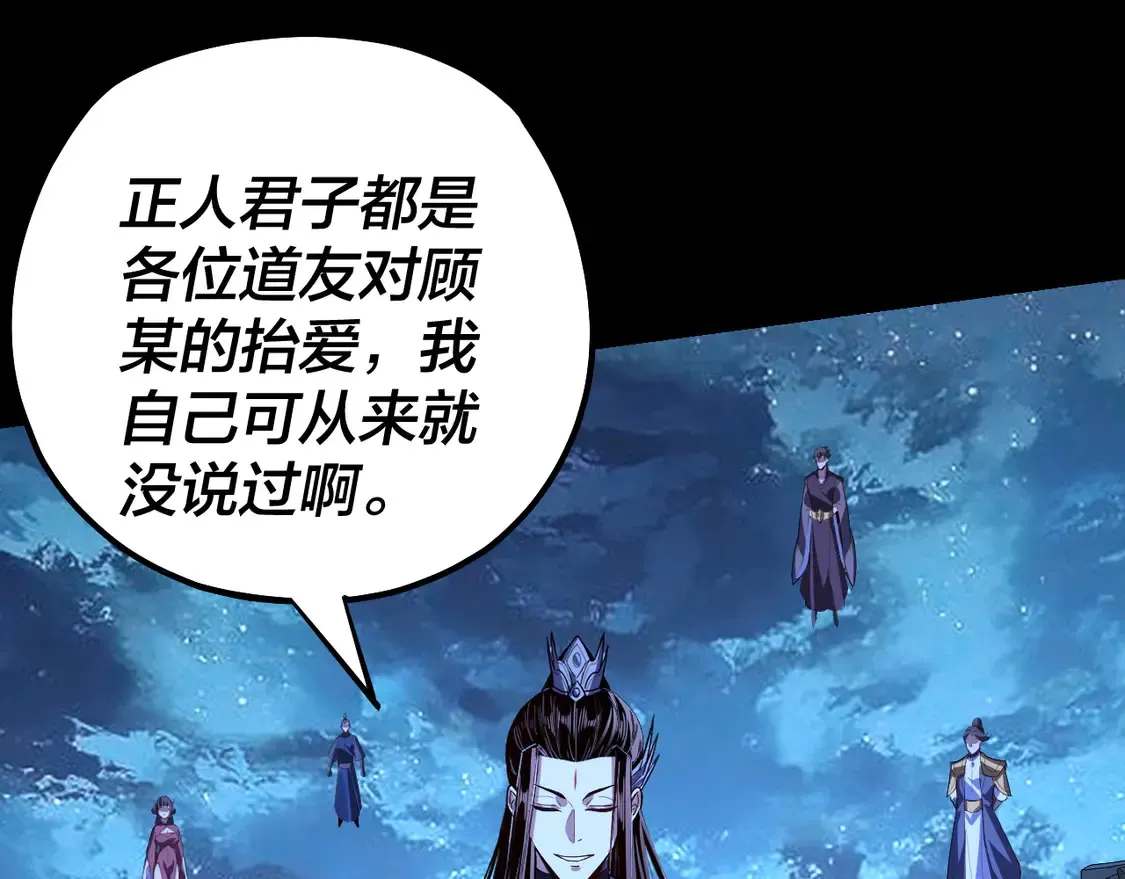 第142话 我拳头比你大40