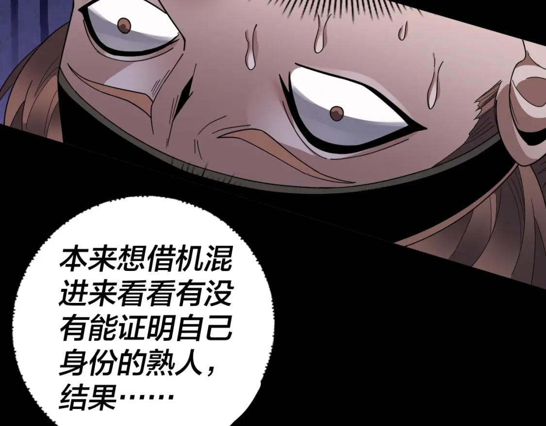 第93话 灵魂互换？34