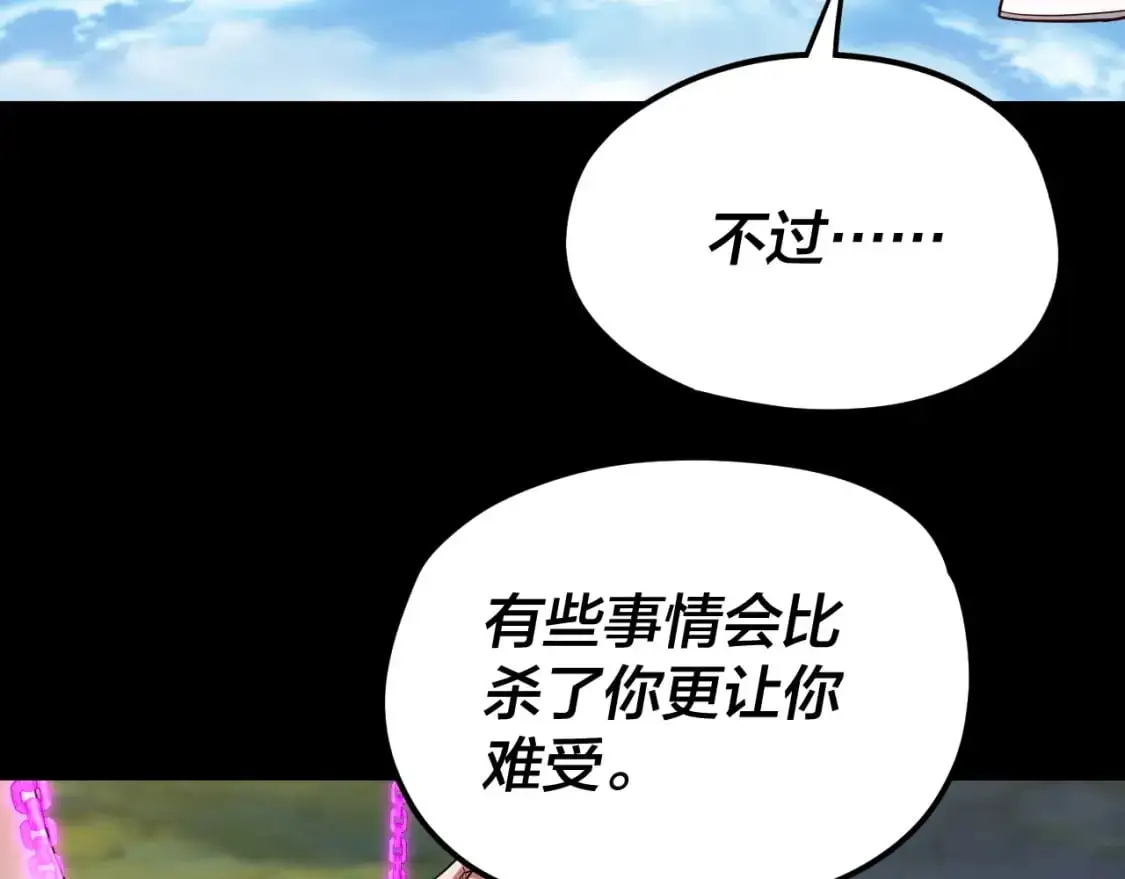 第99话 圣女与魔头135