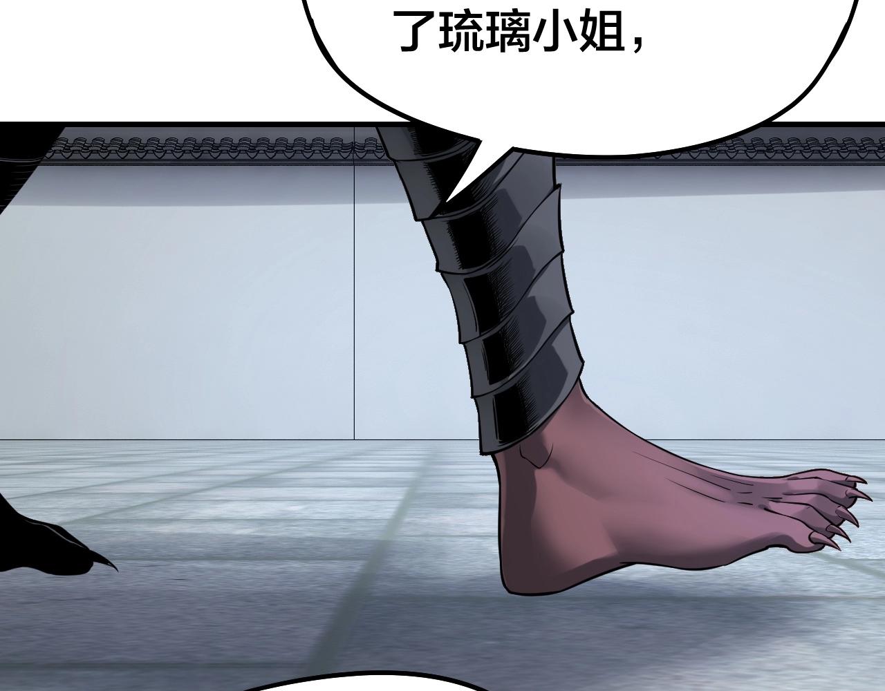 第17话 老乡登门！138