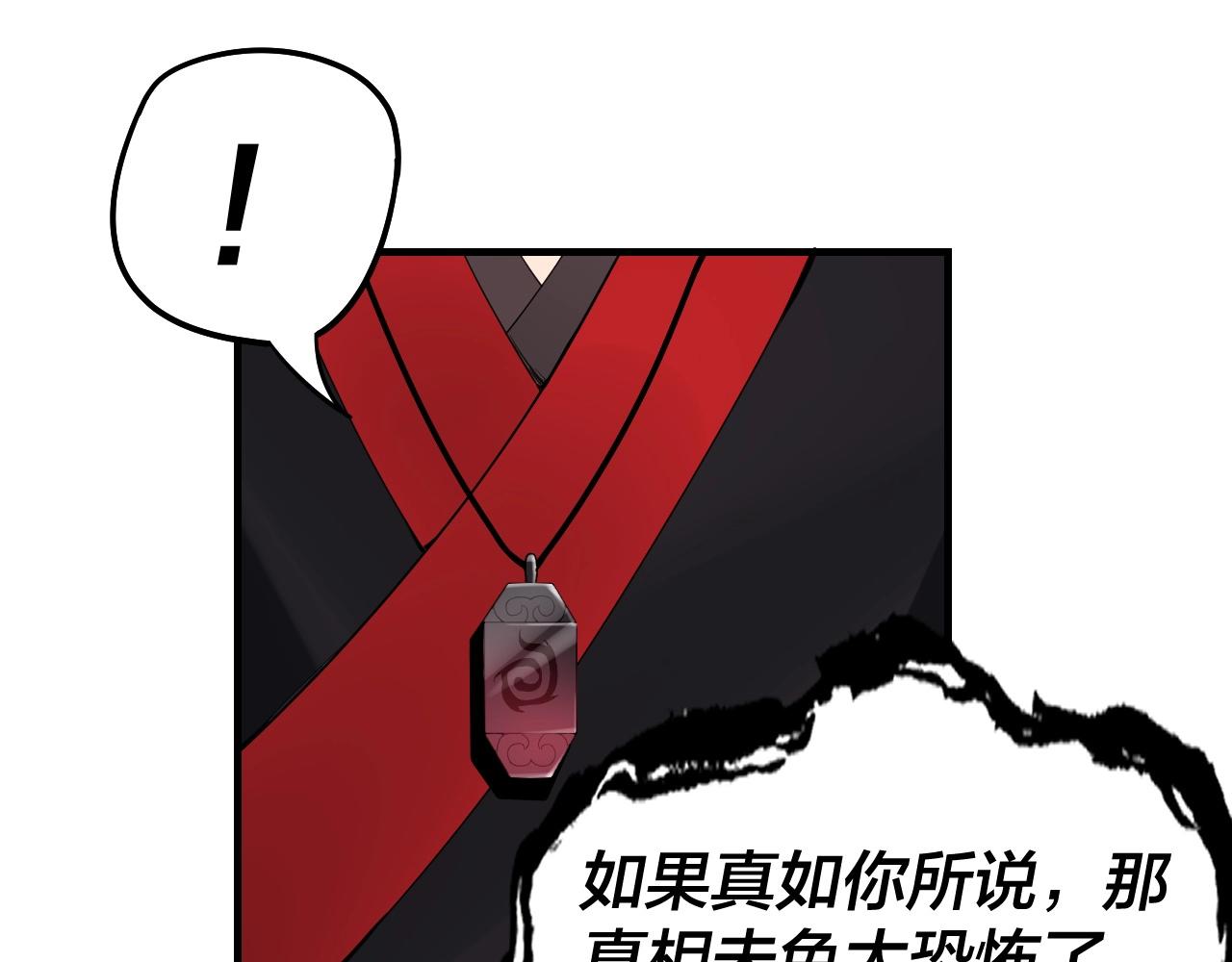第54话 就绪！63