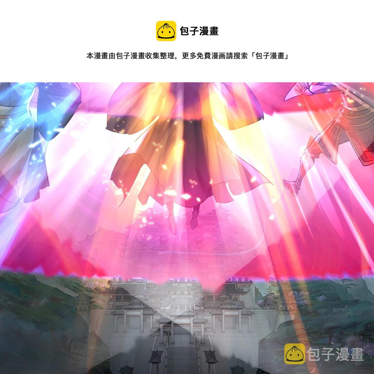 第8话 我来自上界96