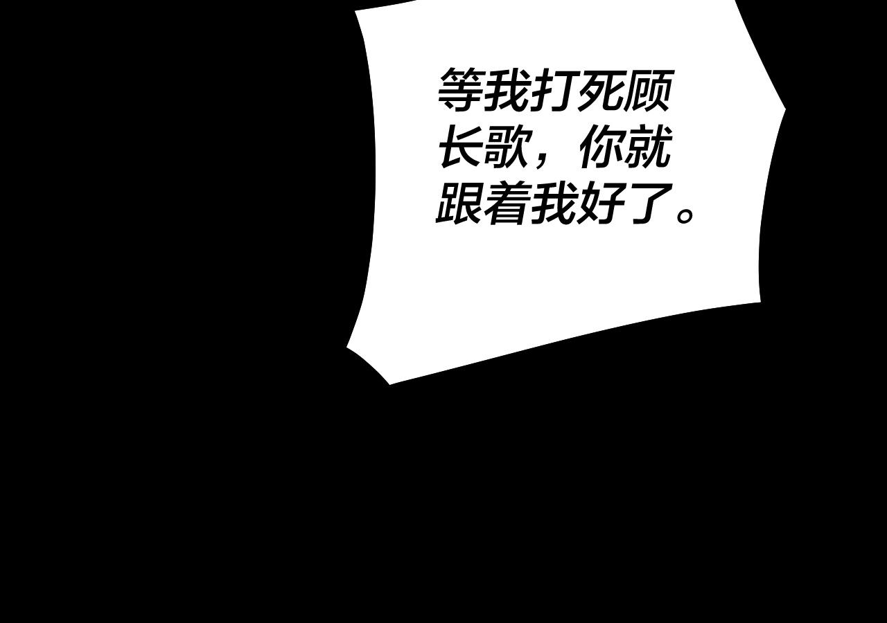 第63话 我踩你脸41