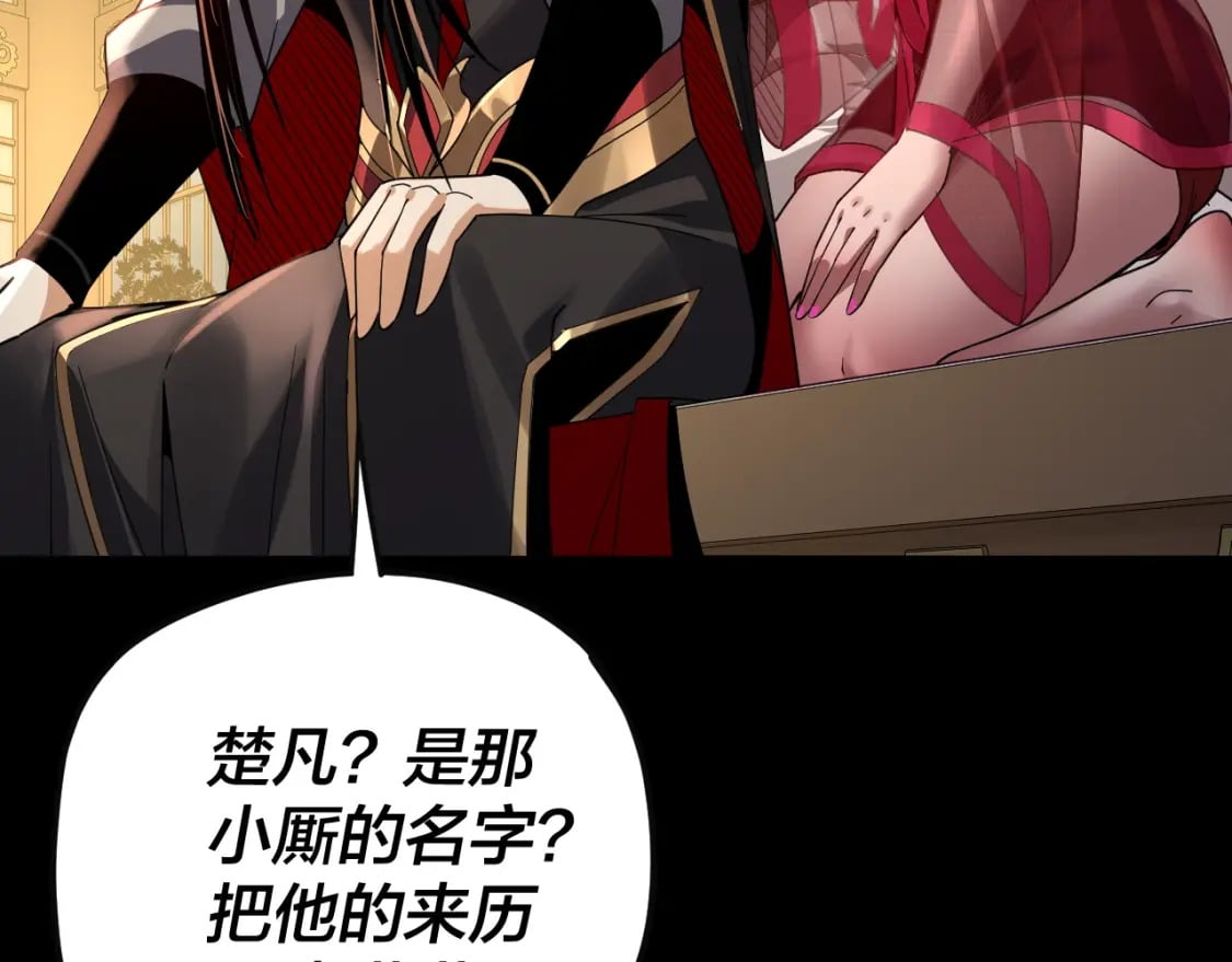 第93话 灵魂互换？84