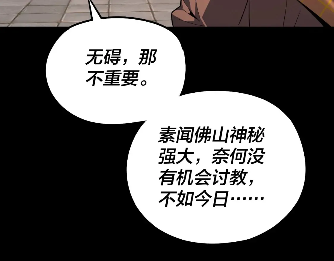 第131话 立威！40
