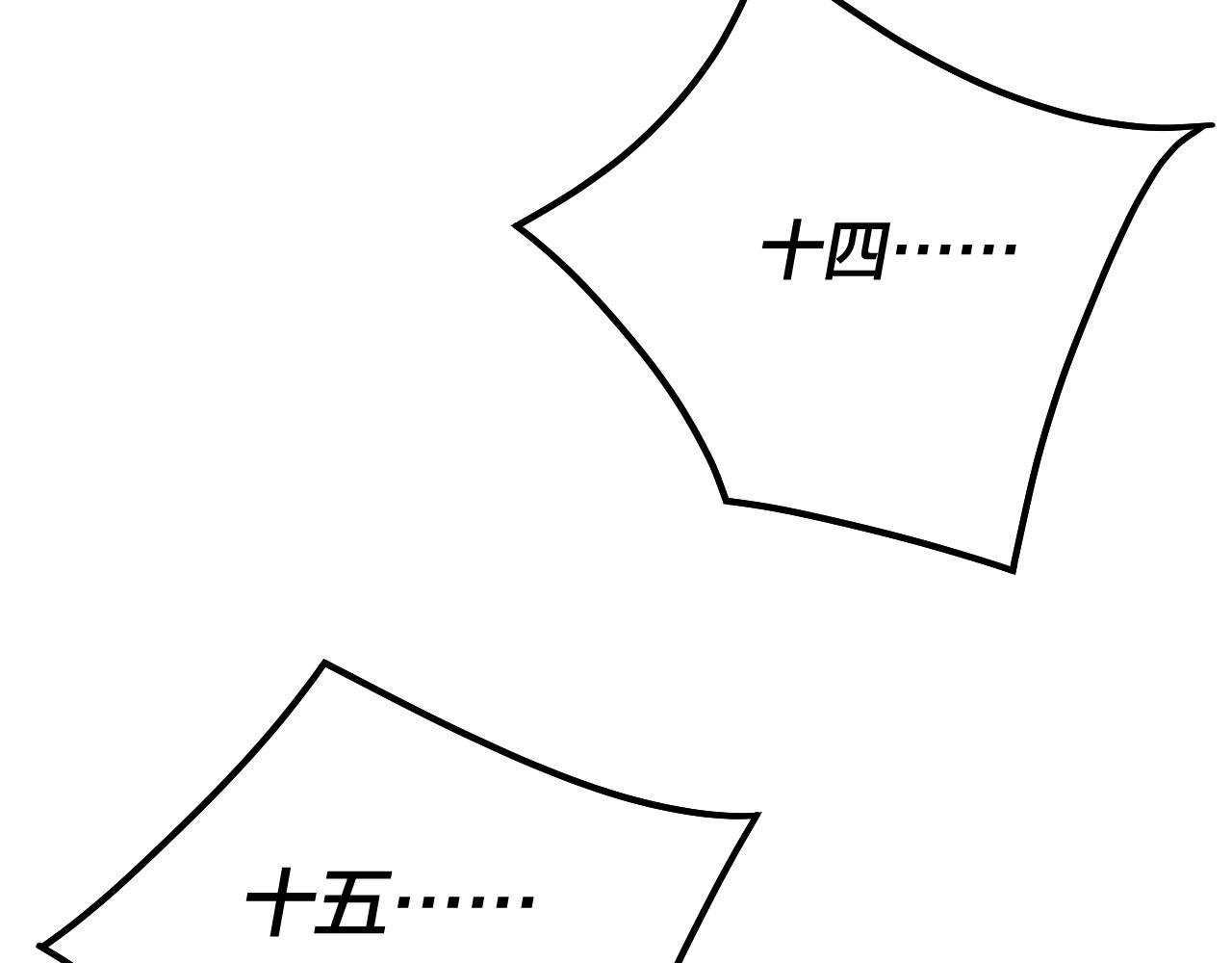 第39话 你哥永远是你哥84