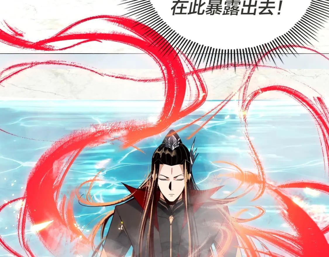 第96话 涅槃池开启146