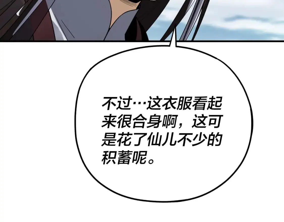 第98话 不似好人76