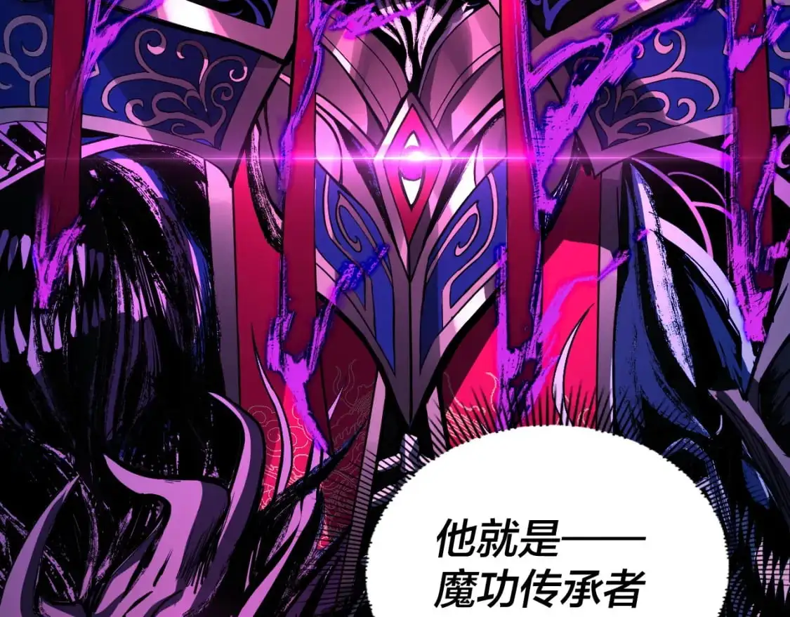 第99话 圣女与魔头34