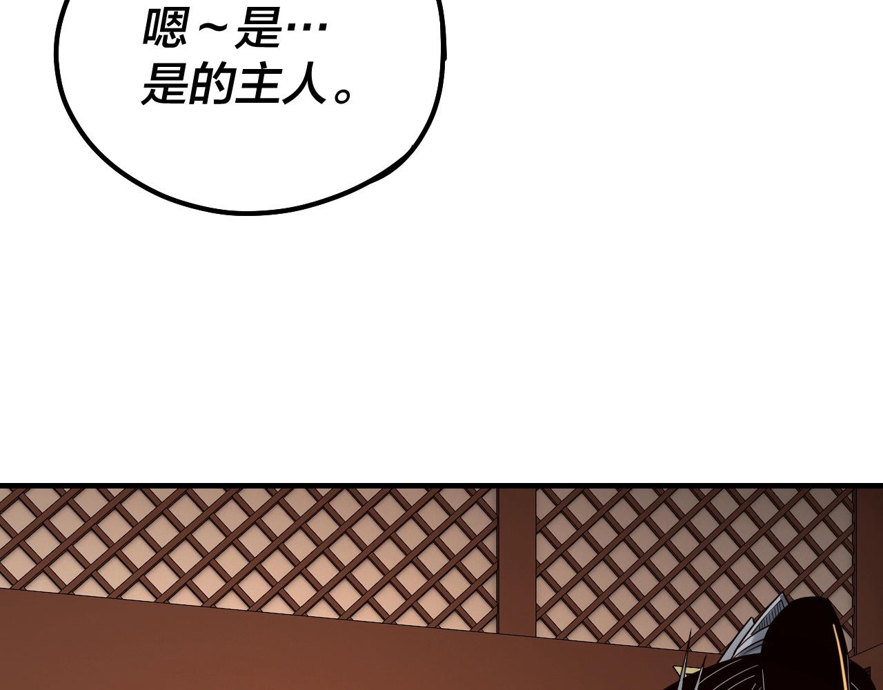 第44话 拿捏了！72